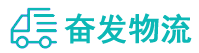 中山到海安市物流公司